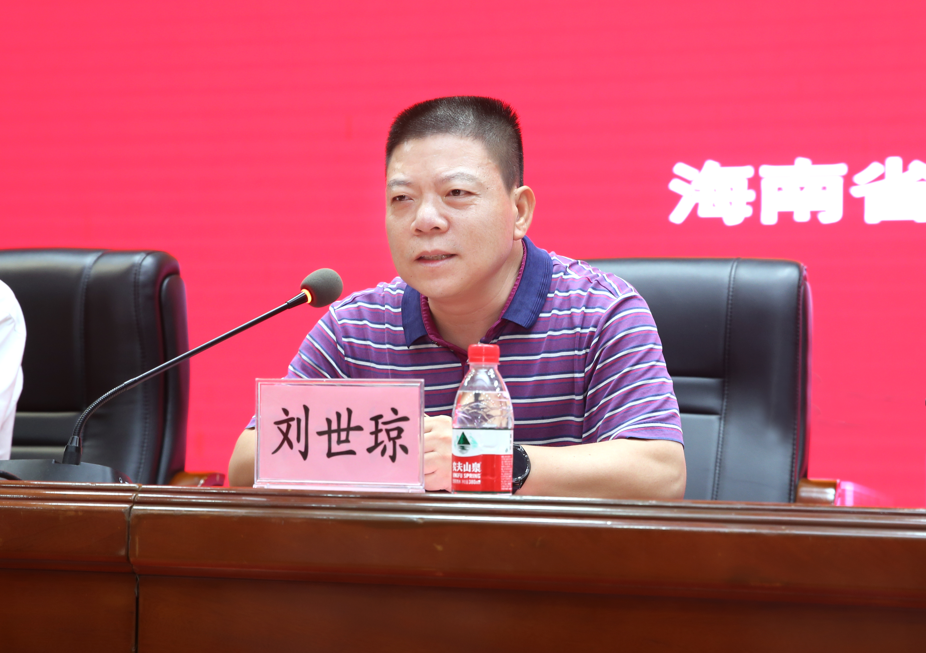 我校承办2023年海南省高校教师岗前培训