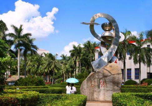 海南师范大学2024年成人高等教育招生简章