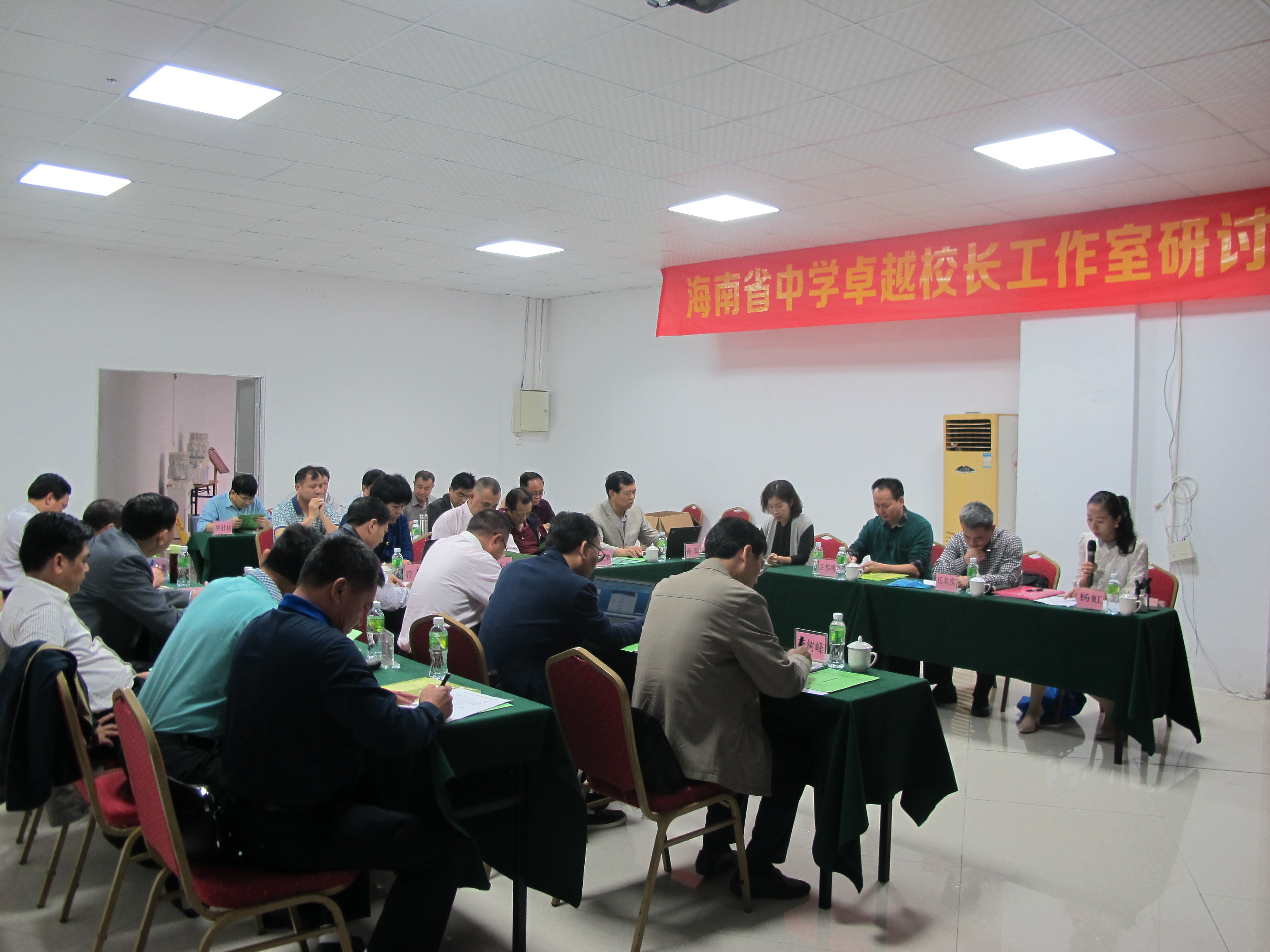 海南省中学卓越校长工作室工作研讨会顺利举办
