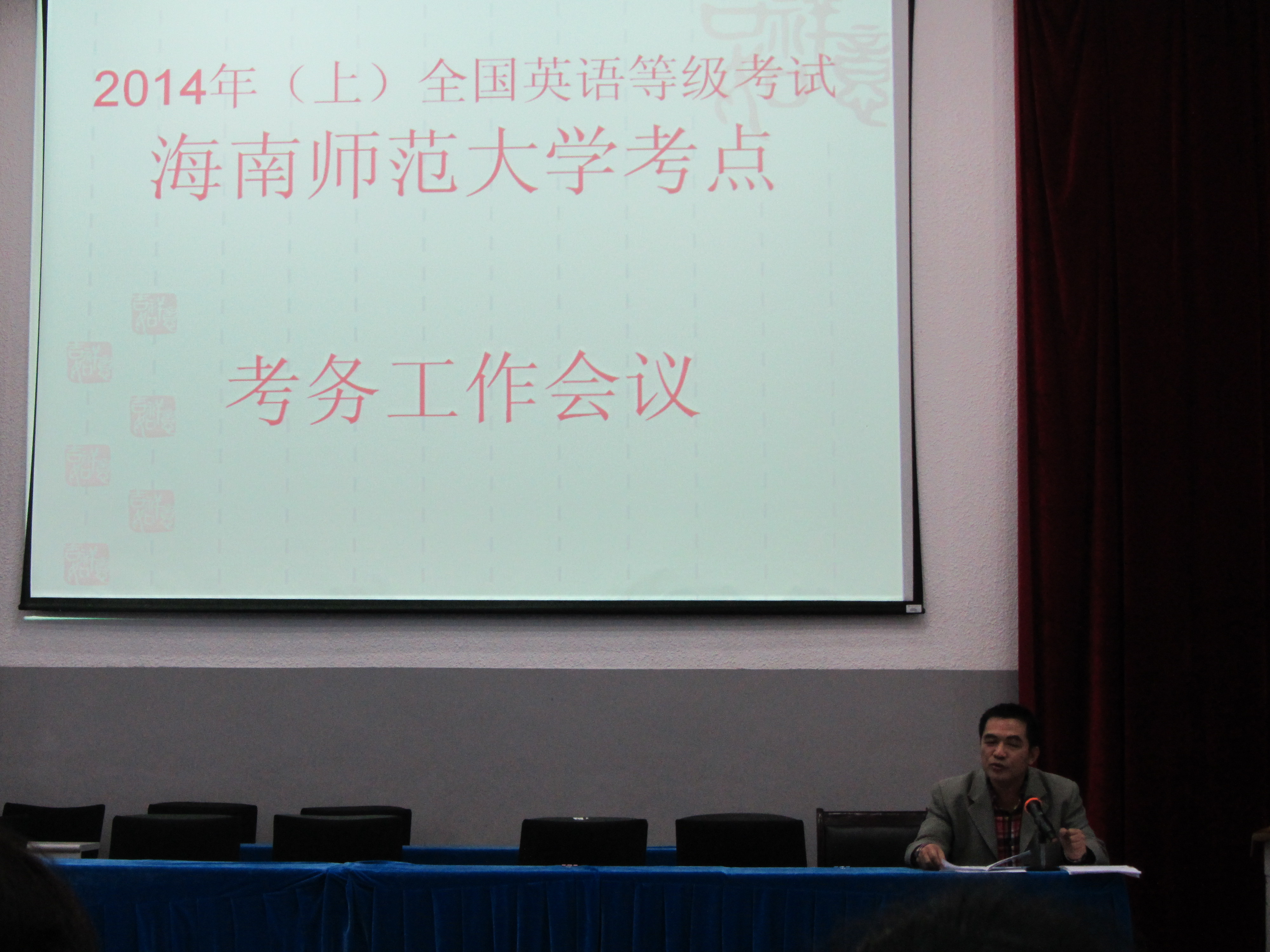 我院顺利完成全国英语等级考试组织工作