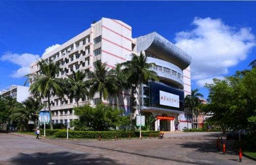 海南师范大学2024年成人高等教育招生简章