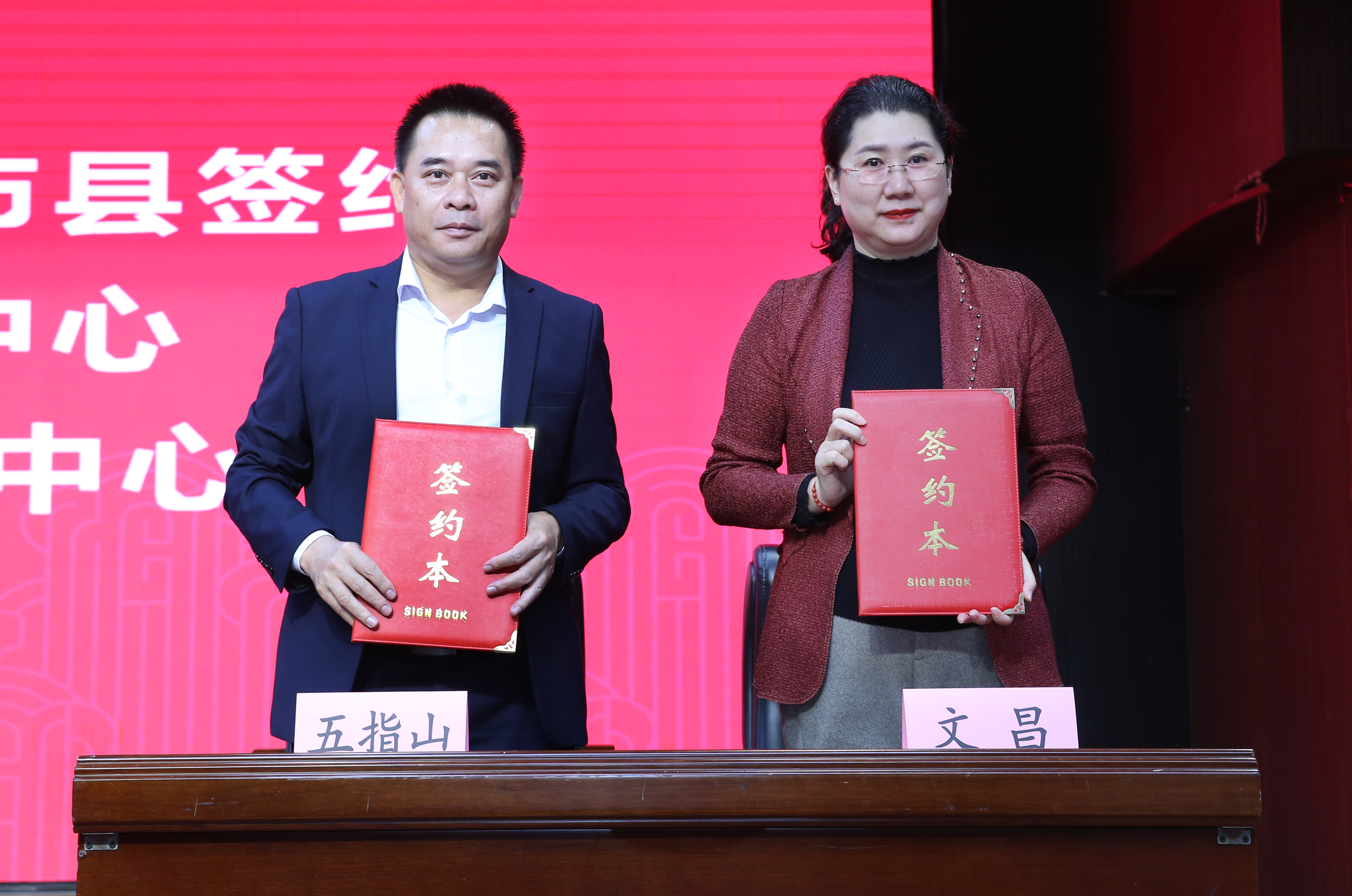 william英国中文官网“国培计划(2024)”海南省中小学“一对一”精准帮扶民族地区培训项目
