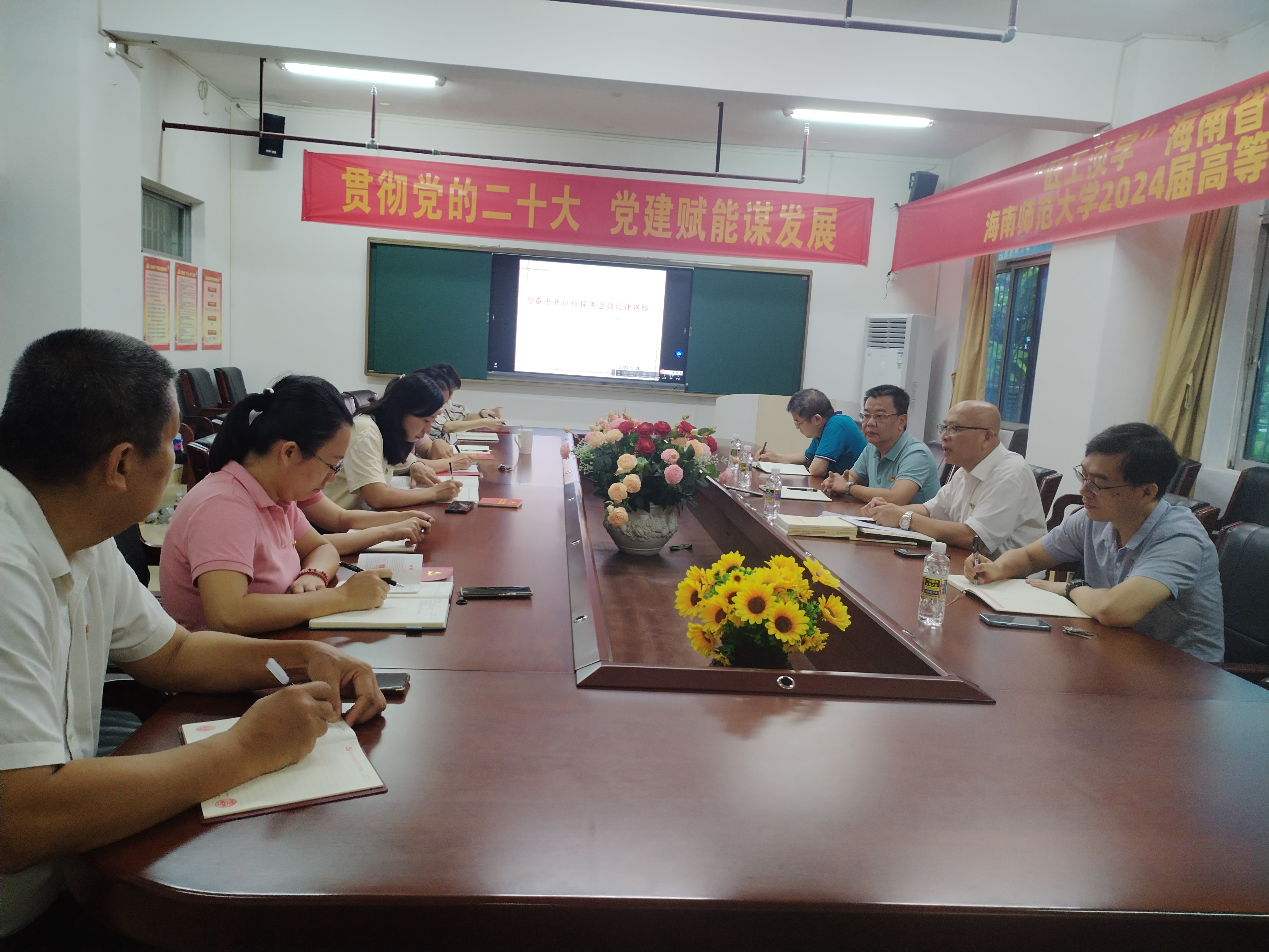 学校党委常委、统战部部长黄忆军到我院调研指导党建工作