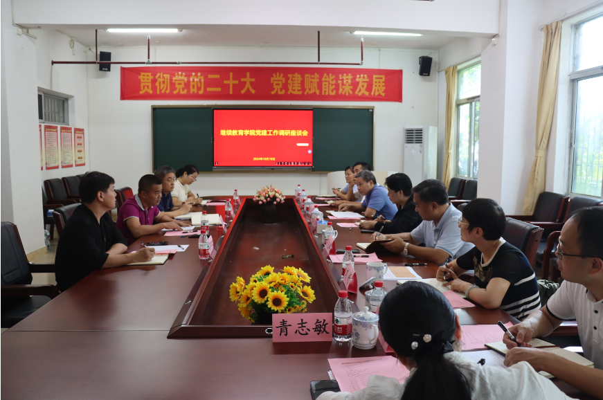 许玫书记到william威廉亚洲官方党建工作调研