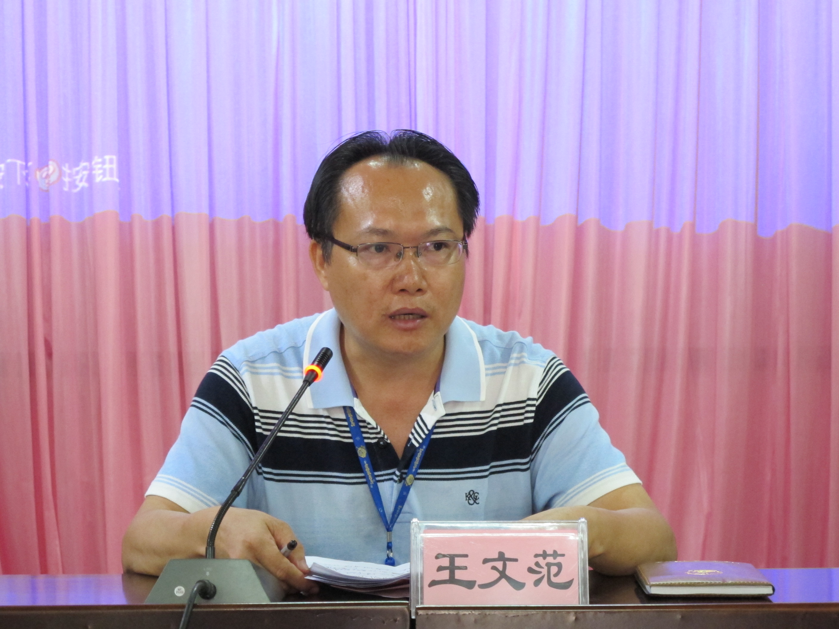 澄迈县2015年中小学校长(园长)、德育副校长及政教主任提高培训开班